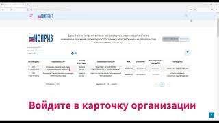 Получение выписки. Видеоинструкция