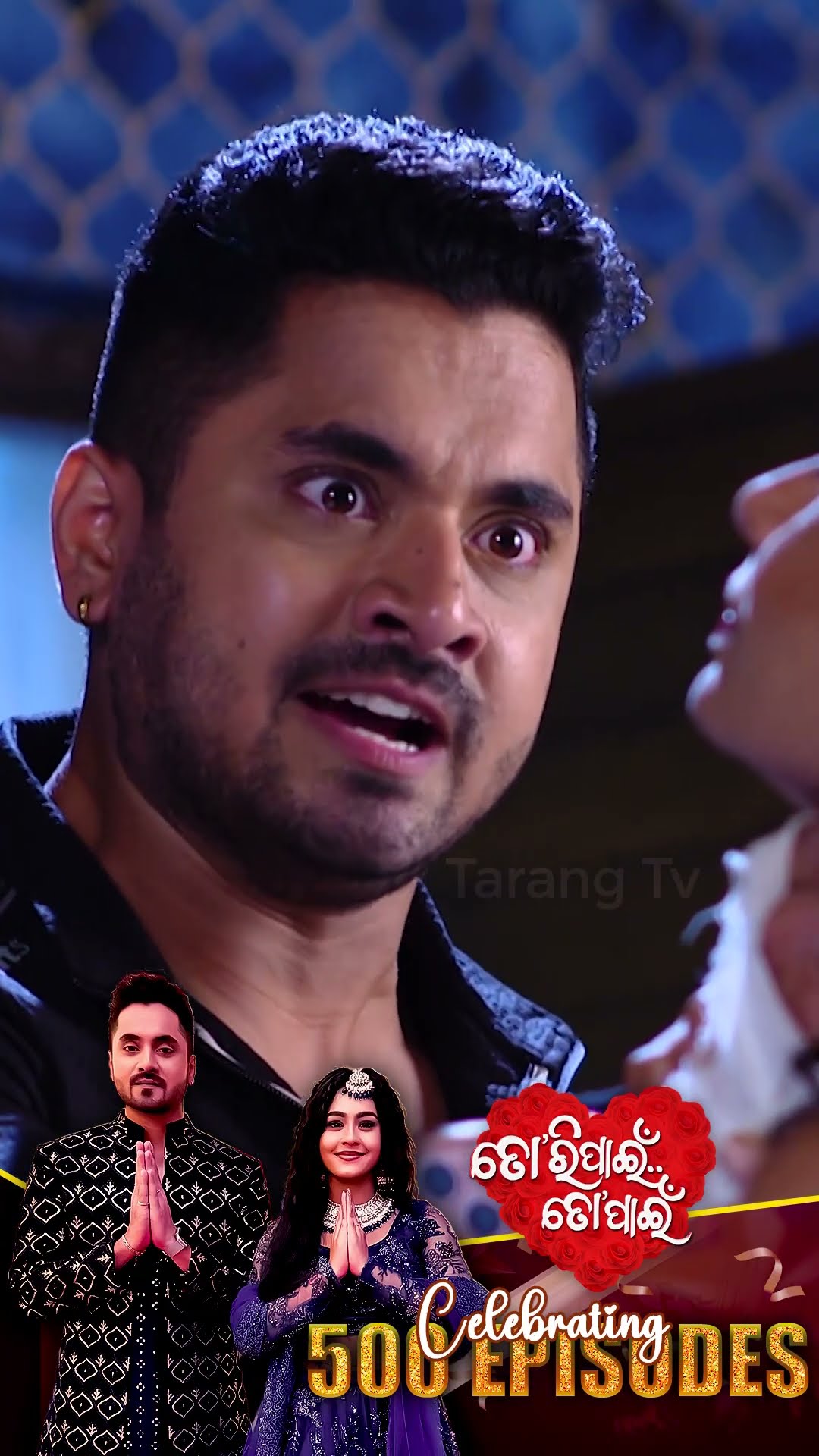 Tori Pain To Pain | Celebrating 500 Episodes | Odia Best Serial | Chiki | Ram | Tarang TV