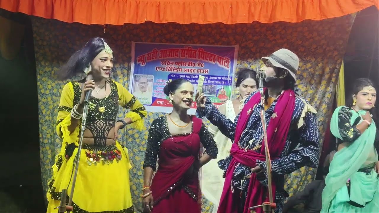 सदाबहार फार्मेसी नौटंकी चित्रहार#नौटंकी देखने के लिए चैनल को सब्सक्राइब करें