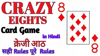 How to play Crazy 8 card Game in Hindi| Crazy 8 kaise khelte hai | The Games Unboxing screenshot 1
