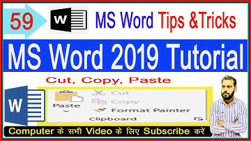 Clipboard Section ॥ Home Tab ॥ MS Word 2019 (हिंदी) ॥ How to Use Cut, Copy, Paste