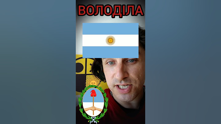 Історична Правда.229. Аргентина втратила дві країни.