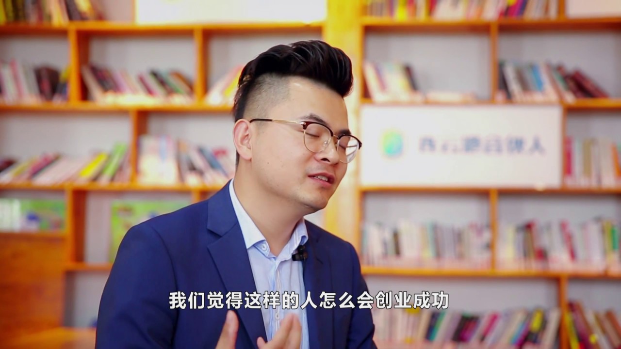 美好时代 大山小伙互联网思维卖包子 创收千万后反哺家乡 180613 江苏卫视新相亲大会