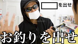 【衝撃】殿堂入りボケてがツッコミどころ満載すぎるwwwwww