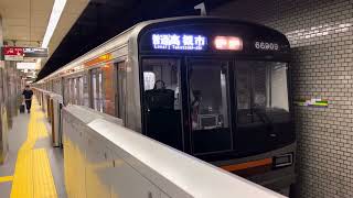 Osaka Metro 堺筋線66系愛車09編成高槻市行き発車シーン