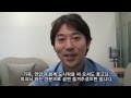 Capture de la vidéo [Yiruma] Interview_ 2012 Park Concert
