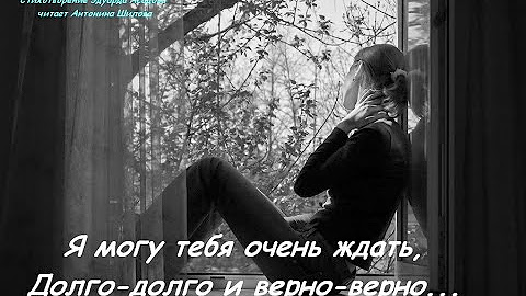 Я всегда буду ждать. Я буду ждать тебя всегда цитаты. Всегда буду ждать. Что же я буду ждать. Буду ждать тебя.