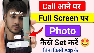 call aane par full screen photo kaise set kare full screen caller id android smartphone apply pic  screenshot 2