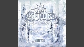 картинка: Русалия