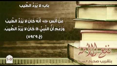 جزء الذاريات تلاوة القارئ هاني الرفاعي
