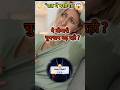 सोते-सोते पसीना? इसे Ignore मत करो!/paseena/पसीना/sweat/knowledge/Health/बीमारी/night problem/fact