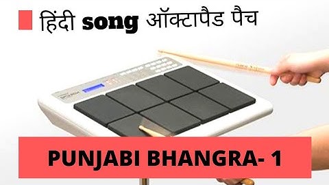 पंजाबी भांगरा  Octapad patch / Punjabi bhangra octapad patch editing part - 1
