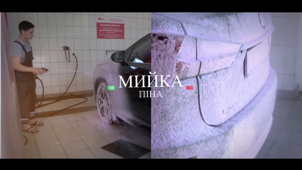 Лексус мин воды