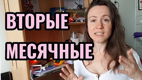 ДВОЙНЫЕ МЕСЯЧНЫЕ ♛ Beauty Обзоры