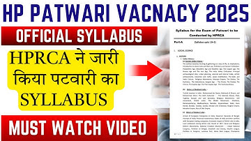 HP Patwari Official Syllabus 2025 !! Detailed Syllabus by HPRCA !! GKSTUDY !!