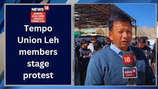 LIVE | Tempo Union Leh members  stage protest | News18 JKLH