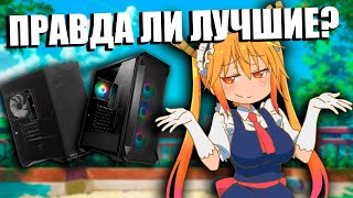 ЛУЧШИЙ БЮДЖЕТНЫЙ КОРПУС. Zet Gaming Rare Minicase MS3 Mesh BG ARGB