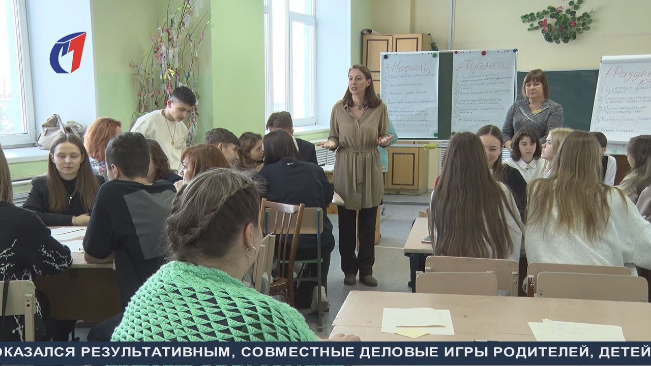 Если бы я был директором. ТК «Первый Советский» - YouTube