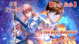 【Eng  Sub】《最強仙尊陳北玄\/The BestMaestro》 第3季 第1-37集  ——重生之都市修仙