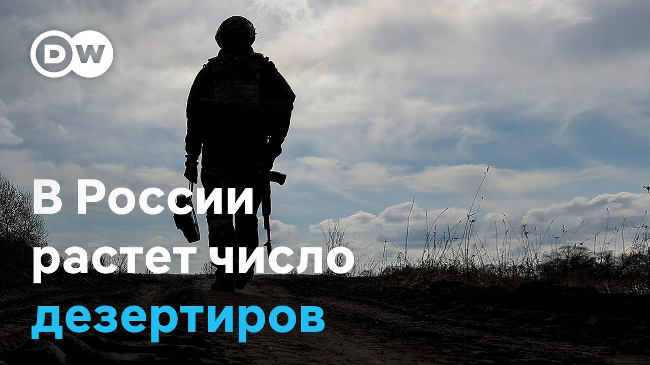 Как спастись от войны и призыва: основатель "Идите лесом" Григорий Свердлин в эфире DW