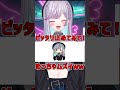 💜ミニゲームの時間💜【#shorts #新人vtuber 天我ちせ】#ado