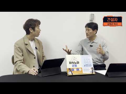 러닝은 종아리를 <strong>사용하는</strong> 운동