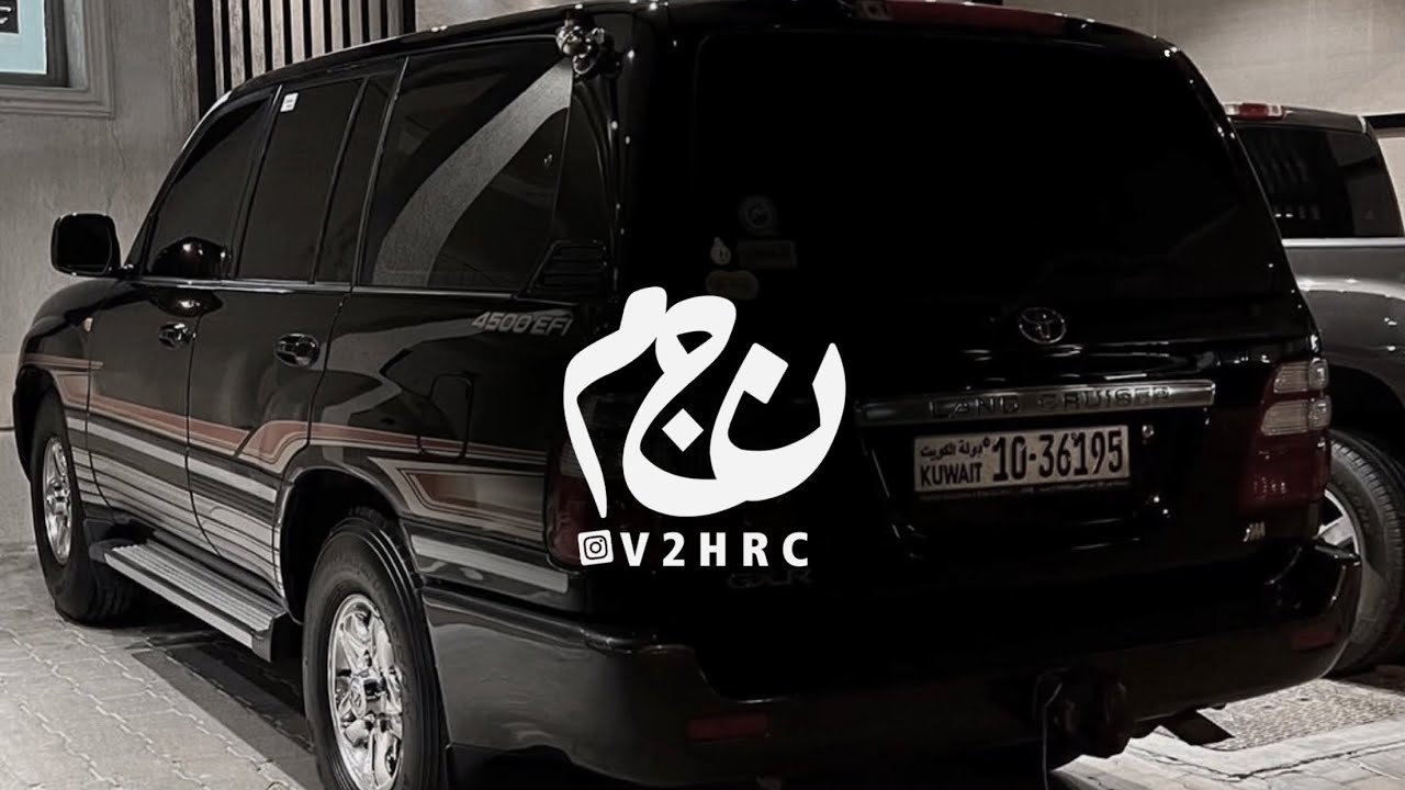 خالد ال بريك | ياراس لاتشغلك كثر الهواجيس | بطيء