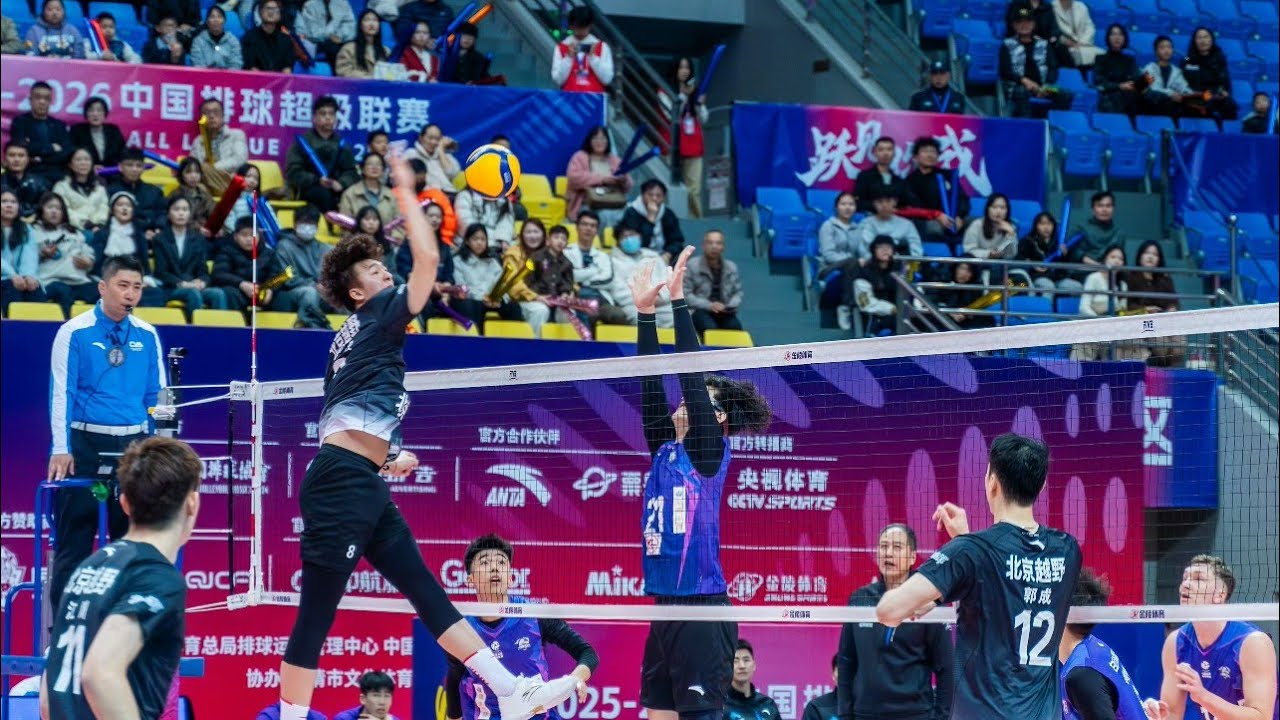 Fujian 🆚 Beijing｜Round 16｜Playoffs｜Division A｜Men's CVL 2025-2026