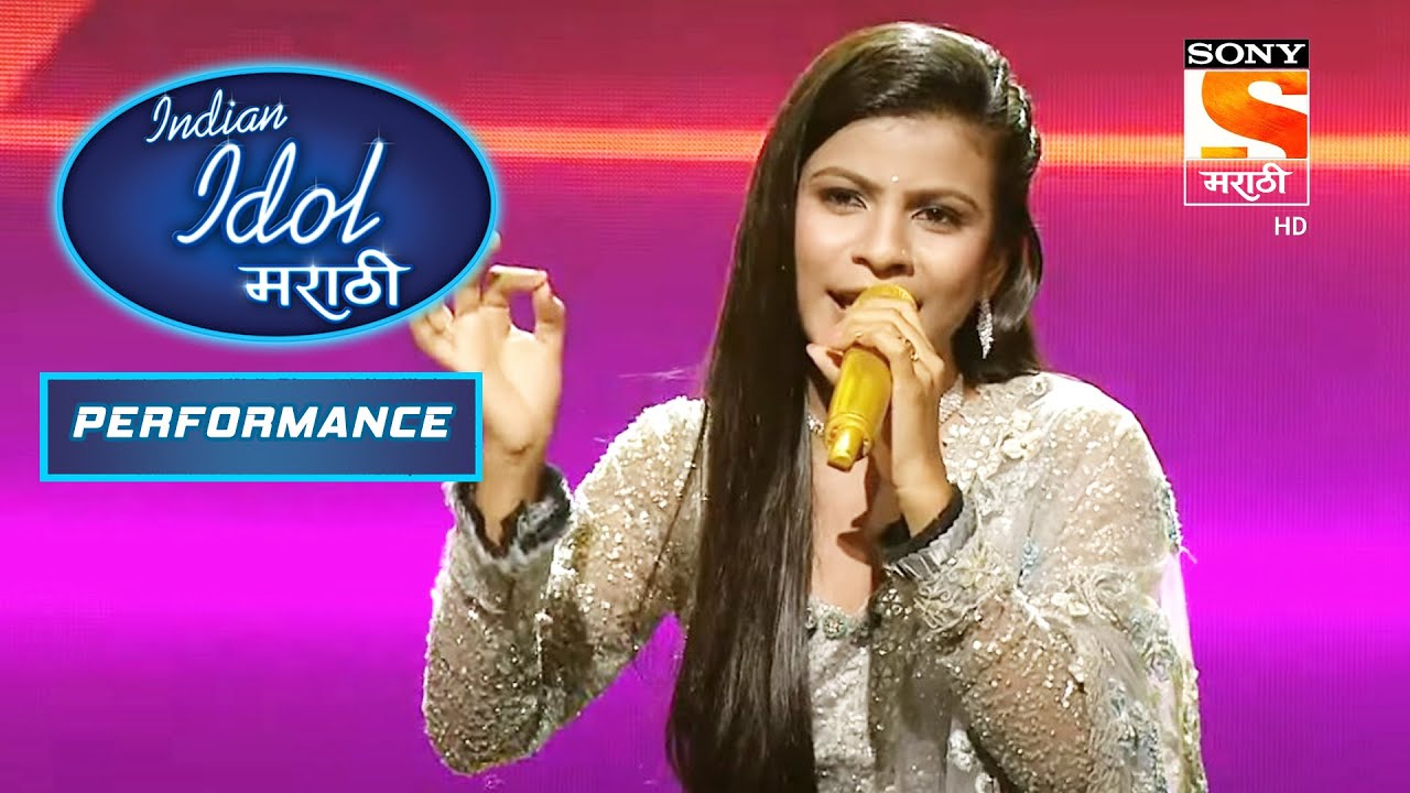 Indian Idol Marathi        Episode 12   Performance 2