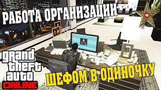 видео Организация грузовых работ |