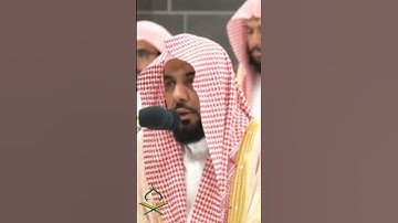 تلاوة جميلة للقرآن بصوت جميل #تلاوات #makkah #اكسبلور #حالات_واتس #دويتو #عبدالله_الجهني