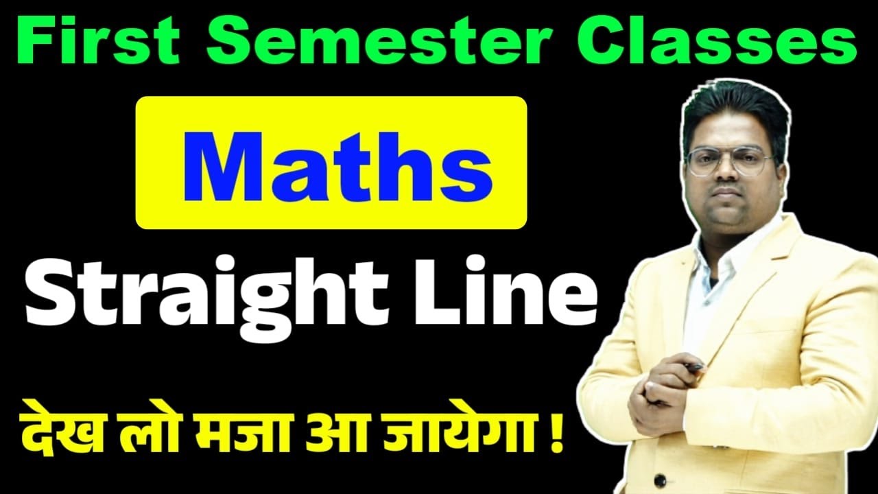 Bihar polytechnic 1st semester /Jharkhand Polytechnic /Jharkhand Polytechnic First Semester / maths