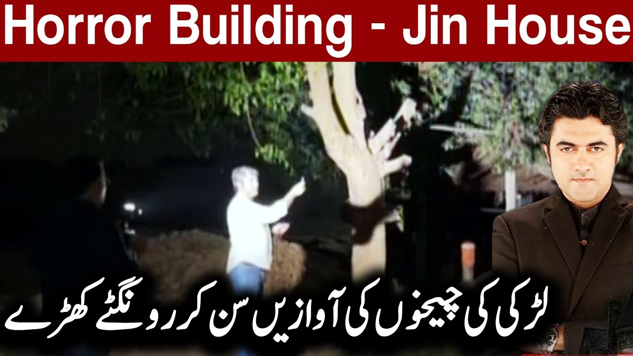 Woh Kya Hai With Sajjad Saleem | 25 April 2021 | Express News | IF1I