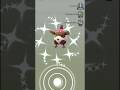【ポケモンGO】激レア色違いのとんでもねえ個体値が出ちまった!#shorts