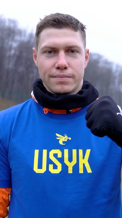 box усик