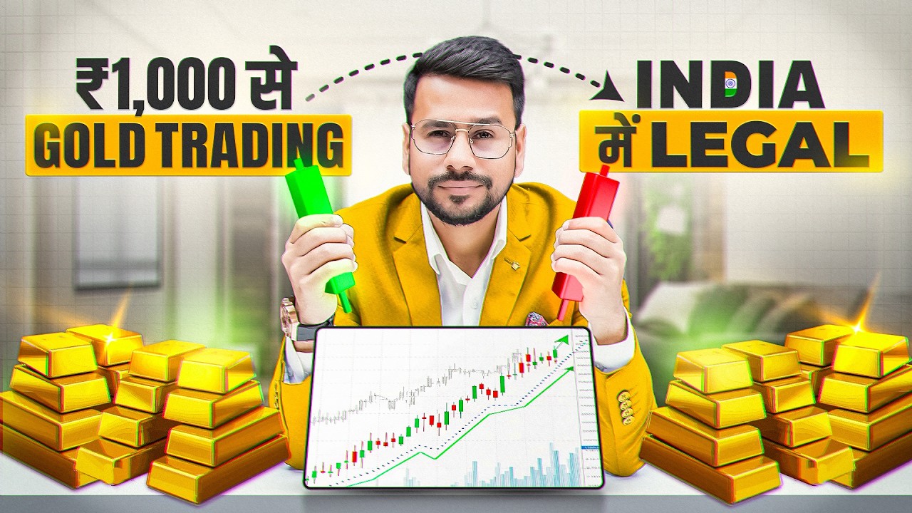 Gold & Forex Trading for Beginners | How to Trade in Gold | Forex Trading