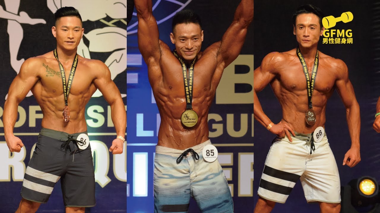 2018亞洲IFBB職業卡健美資格賽台灣賽／2018 IFBB PRO ASIA QUALIFIER／男子健體B組／Men's Physique B 縮圖