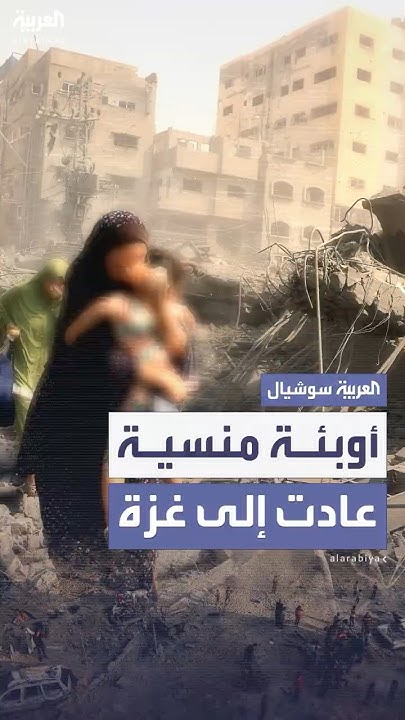     - -    
 - نشر قبل 45 دقيقة