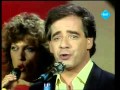 Capture de la vidéo Eurovision Belgique 1984   Jacques Zegers   Avanti La Vie