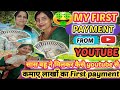 My first payment from youtubeyoutube earningkitna aya youtube   moneyyoutube first money
