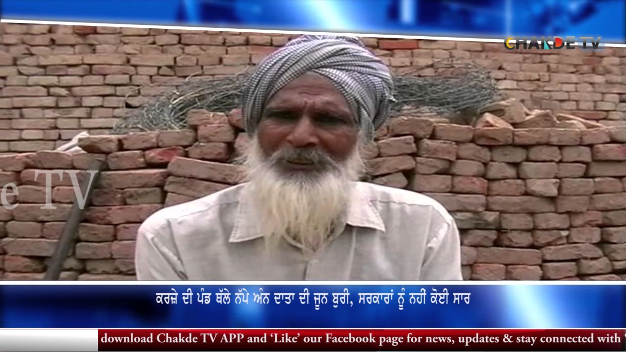 Forget Green Revolution. Punjab farmers face agricultural debt crisis