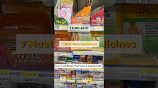 7 Essential Thai Medicines