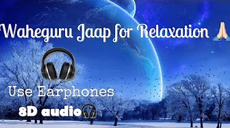 Waheguru Waheguru Jaap for Mind Relax in 8D audio || 10 Minutes Waheguru Jaap for Morning and Night Waheguru Waheguru Jaap for Mind Relax in 8D audio || 10 Minutes Waheguru Jaap for Morning and Night