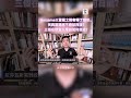 Bersama以雷霆之勢奪得了頭彩，民興黨還應不應該西渡？三個在野當又應該如何自處？