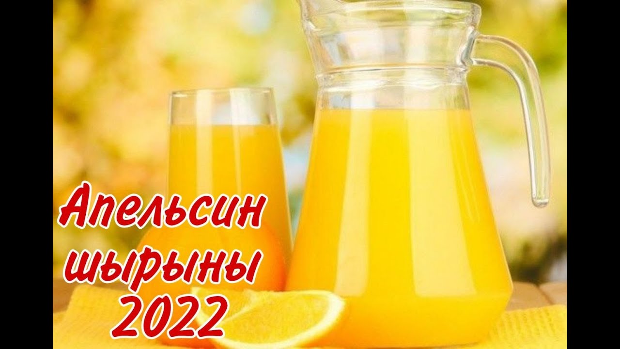 Сок Ozon