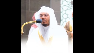 تلاوة فضيلة الشيخ ياسرالدوسري  صلاة الفجر ٢٧ جمادي الأولى ١٤٤٣هـ من المسجد الحرام