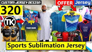 সস্তায় ফুটবল/ক্রিকেট স্পোর্টস সাবলিমিশন জার্সি 2023- Unique Custom Sports Sublimation Jerseys Dhaka