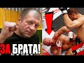 АЛЕКСАНДР ЕМЕЛЬЯНЕНКО ОТОМСТИТ ЗА БРАТА! НОВЫЙ БОЙ!