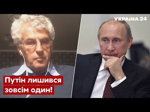 ❗❗ У кремлі почалося масштабне зрушення! Гозман розкрив новий план путіна - Україна 24