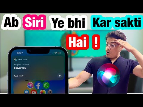 Latest iPhone Siri Tips And Tricks | Top iPhone Siri Tricks